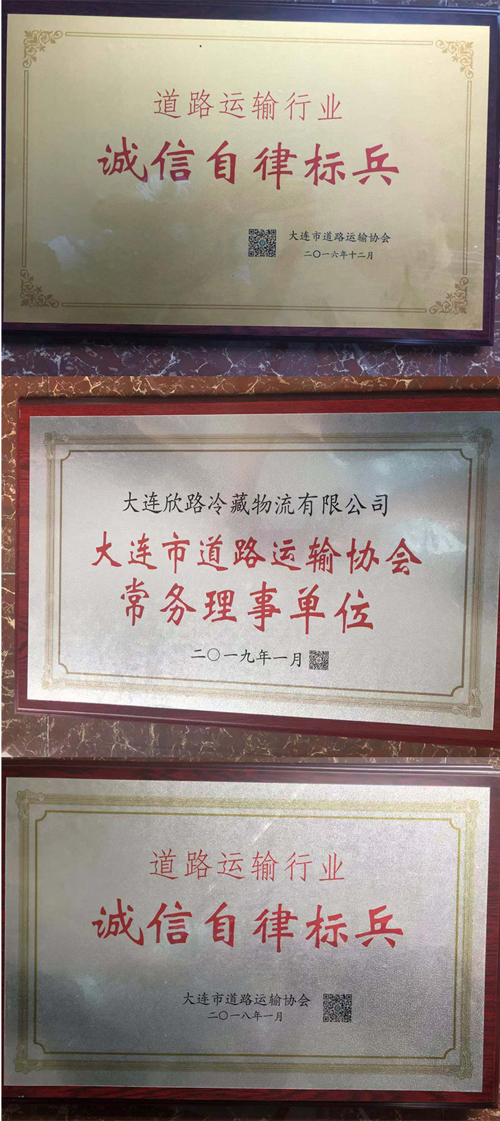 铁力专业欣路冷链物流专线