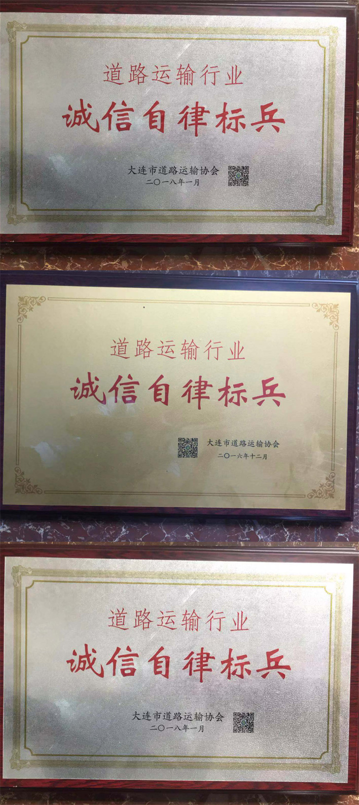 铁力专业欣路冷链物流专线
