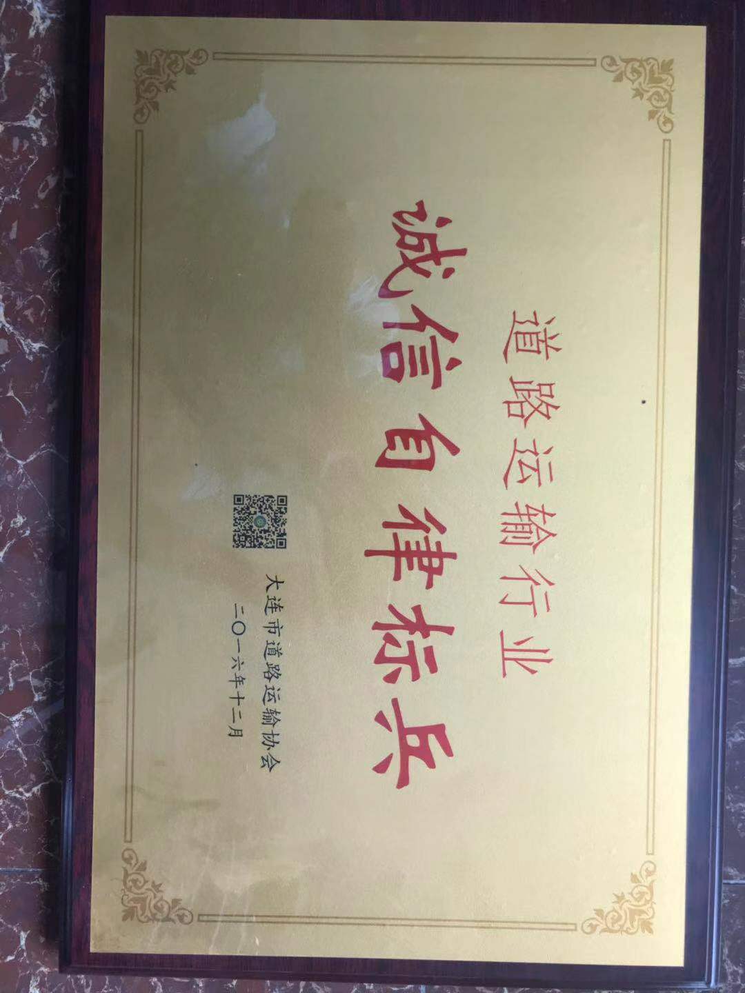 双城大型冷藏运输专线