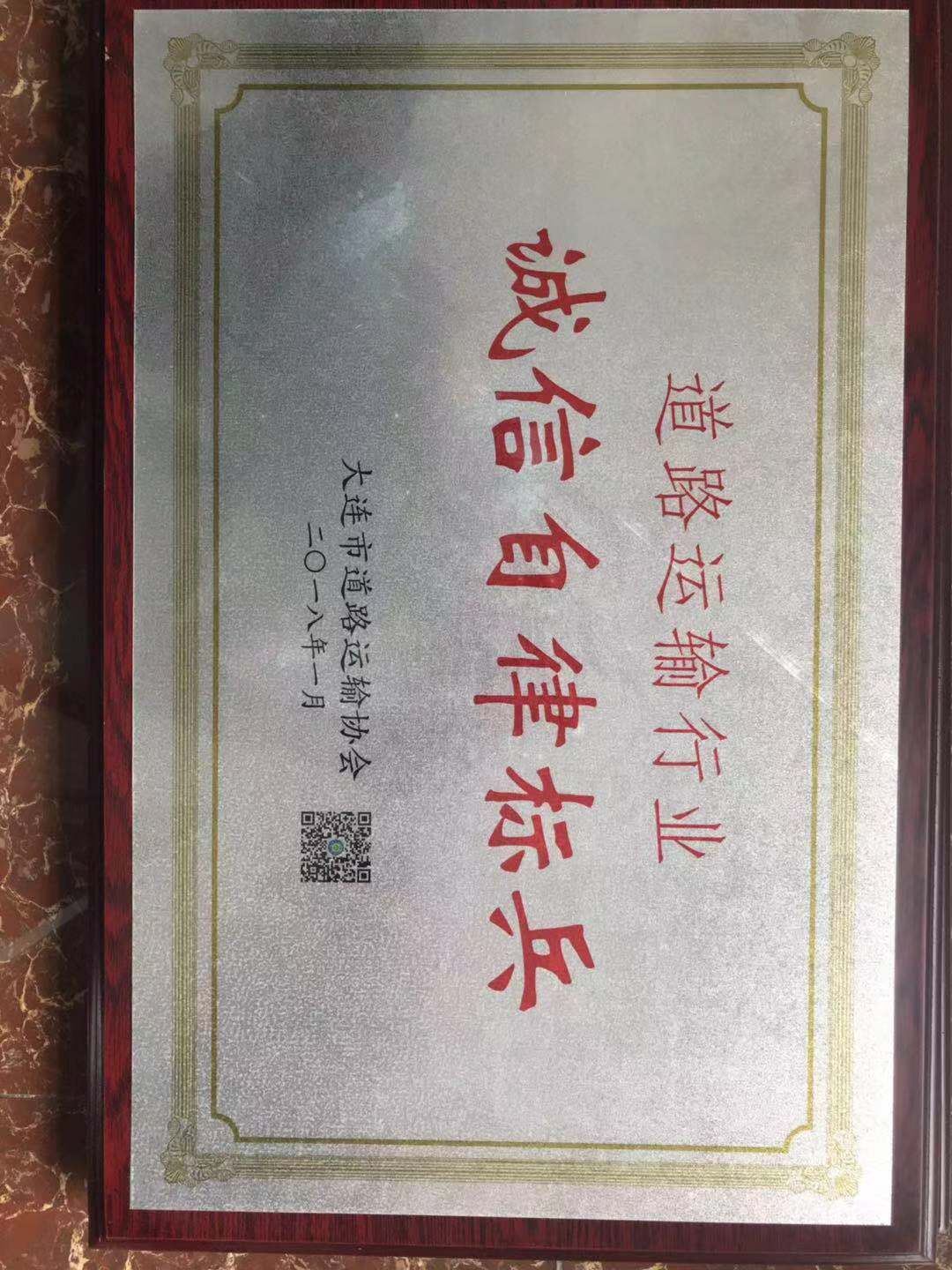 双辽优质欣路冷藏物流哪家好