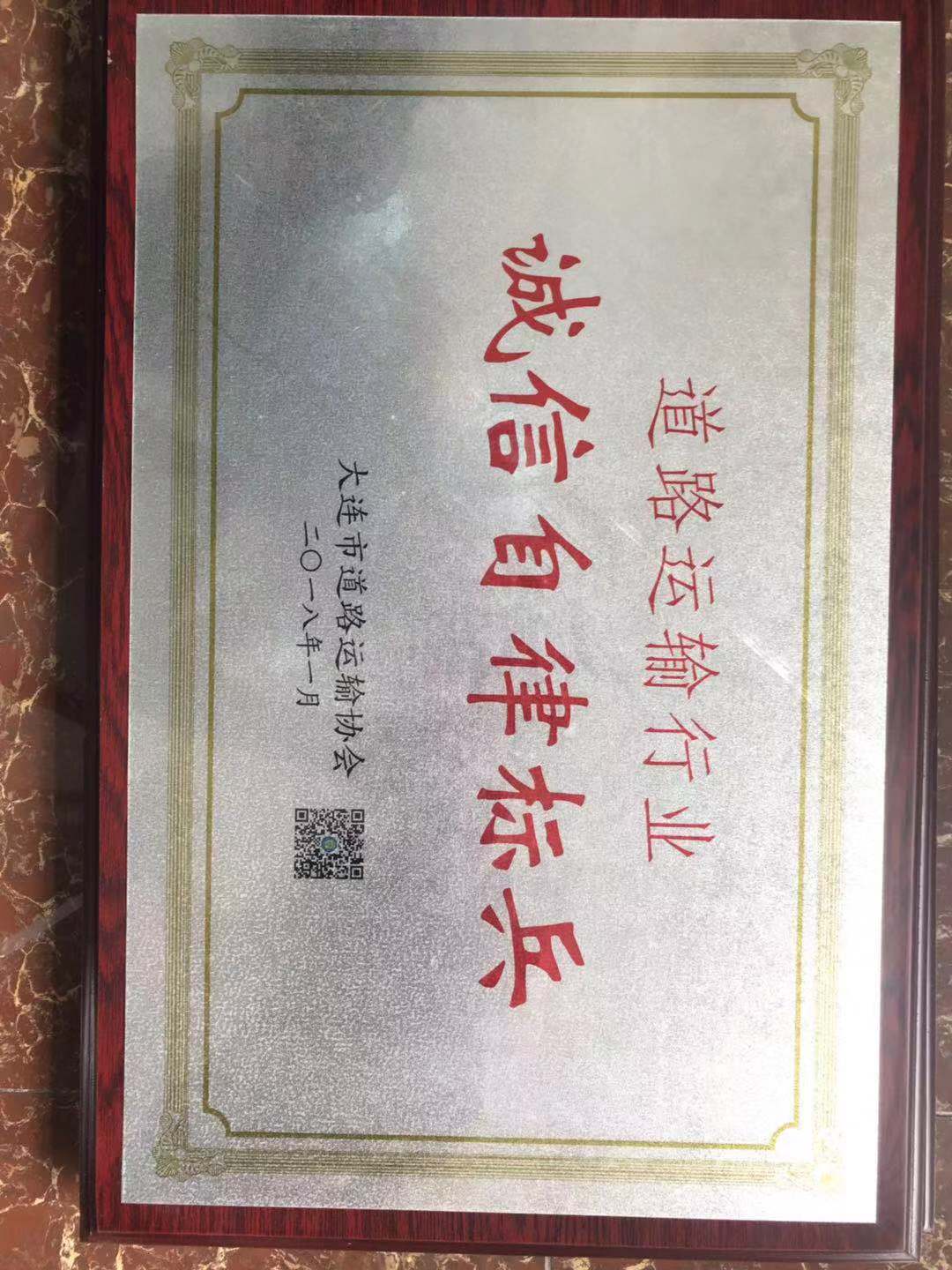 北宁优质物流公司哪家好