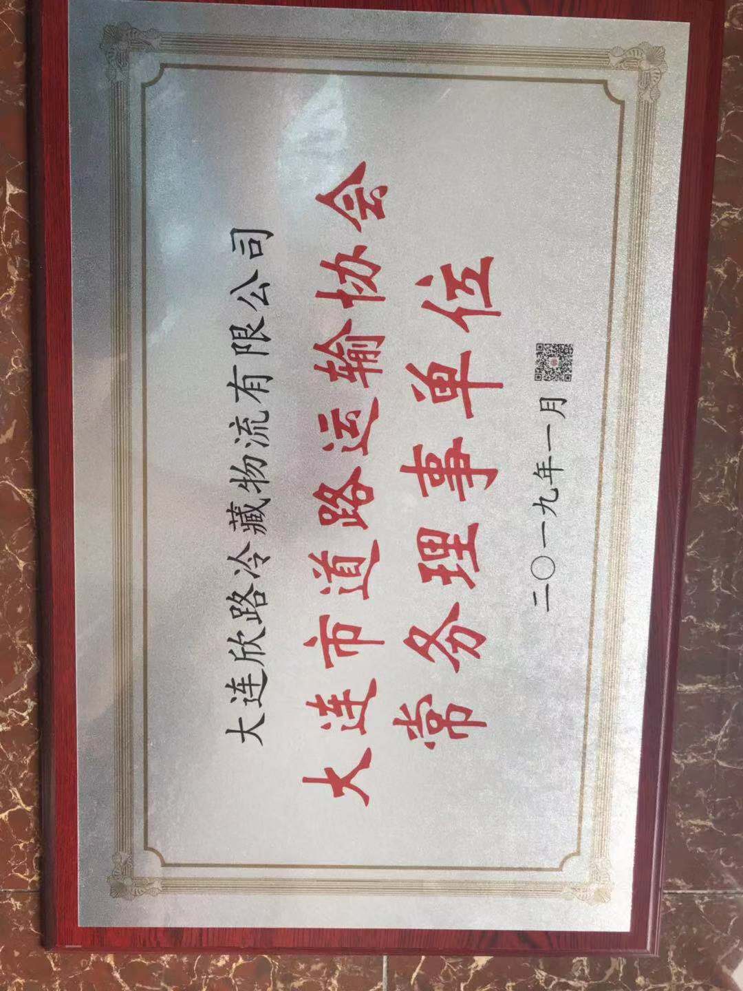 讷河大型快递物流专线